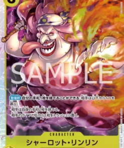 Charlotte Linlin ST20-005 SR | CUBIERTA DE INICIO – Charlotte Katakuri amarilla