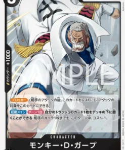 Mono.D.Garp ST19-005 C | CUBIERTA DE INICIO – Ahumador negro
