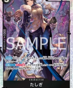 Tashigi ST19-003 SR | CUBIERTA DE INICIO – Ahumador negro