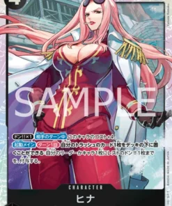 Hina ST19-004 SR | CUBIERTA DE INICIO – Ahumador negro