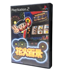HANABI HYAKKEI | Estación de juegos 2 |