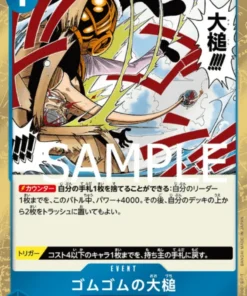 Mazo gigante Gum-Gum OP03-055 C (lámina pirata) – One Piece The Best
