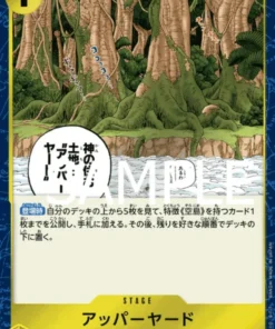 Upper Yard OP05-117 UC (lámina pirata) – One Piece The Best