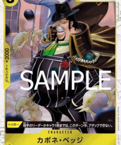 Capone»Gang»Bege OP04-100 R (lámina pirata) – One Piece The Best