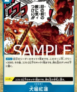 Hound Blaze OP05-057 R (lámina pirata) – One Piece The Best