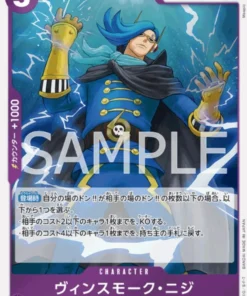 Vinsmoke Niji OP06-065 R | Alas de capitán