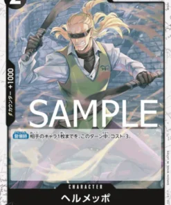 Helmeppo ST06-010 C (lámina pirata) – One Piece The Best