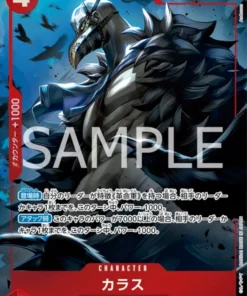 Karasu OP05-005 R (Paralelo) – COLECCIÓN DE TARJETAS PREMIUM