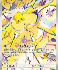Joltik 108/102 AR | SV7 Milagro de Stella