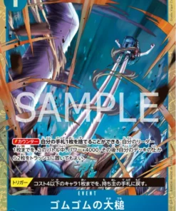 Mazo gigante Gum-Gum (paralelo) OP03-055 C – COLECCIÓN DE TARJETAS PREMIUM – MEJOR SELECCIÓN VOL.2