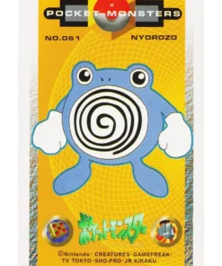 Poliwhirl No.061 | Pokémon MENKO Amada