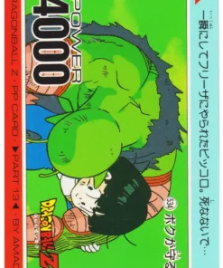 Son Gohan No.534 | Tarjeta Amada PP
