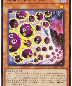 Detonando Kuriboh VJMP-JP254 | Tarjetas promocionales de V Jump
