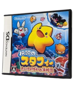 La legendaria Starfy | Nintendo DS