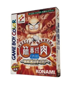 Kinniku Banzuke Reino Unido | Game Boy Color