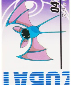 Zubat 041 | Versión animada de minitarjeta Pokémon