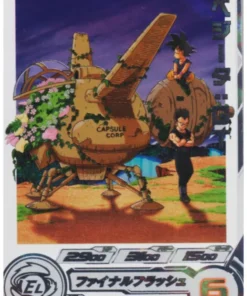 Vegeta MM3-055DA | SDBH