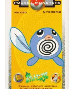 Poliwag No.060 | Pokemon KAKU MENKO Amada