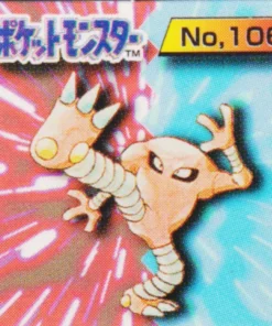 Hitmonlee No.106 | Tarjeta de bolsillo Pokémon GB (minitarjeta)