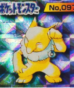 Hypno No.097 (holo) | Tarjeta de bolsillo Pokémon GB (minitarjeta)