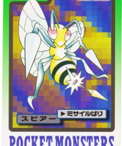 Beedrill No.015 | cardadas