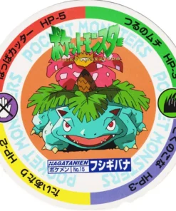 Venusaur No.15 | Pokémon MENKO Nagatanien