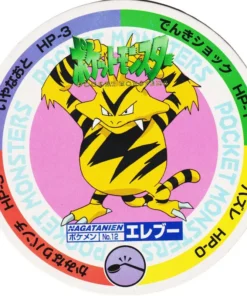 Electabuzz No.12 | Pokémon MENKO Nagatanien