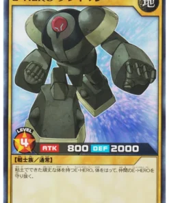 HÉROE elemental Clayman RD/SD0B-JPS07 | Baraja de estructura: Nacimiento del héroe