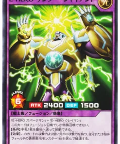 HÉROE elemental Trueno Gigante RD/SD0B-JP003 | Baraja de estructura: Nacimiento del héroe