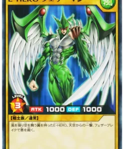 HÉROE elemental Aviar RD/SD0B-JP008 | Baraja de estructura: Nacimiento del héroe