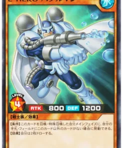 HÉROE elemental Bubbleman RD/SD0B-JP009 | Baraja de estructura: Nacimiento del héroe