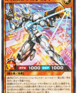 Rising HERO Plata RD/SD0B-JP010 | Baraja de estructura: Nacimiento del héroe