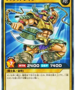 Max Raider RD/SD0B-JP017 | Baraja de estructura: Nacimiento del héroe