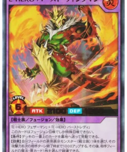Elemental HERO Burst Wingman RD/SD0B-JP002 | Baraja de estructura: Nacimiento del héroe