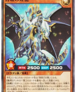 Dragón brillante de ojos azules RD/SD0A-JPS02 | Baraja de estructura: la leyenda definitiva de ojos azules