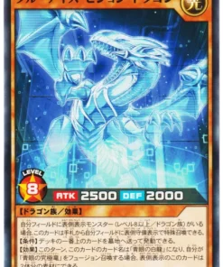 Dragón de visión de ojos azules RD/SD0A-JP004 | Baraja de estructura: la leyenda definitiva de ojos azules