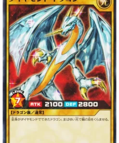 Hyozanryu RD/SD0A-JP009 | Baraja de estructura: la leyenda definitiva de ojos azules