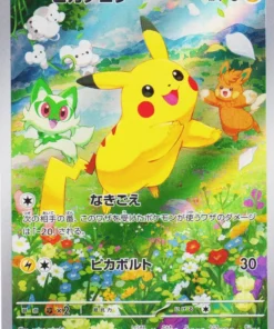 Pikachu 218/SV-P | Promoción
