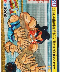 E.Honda 12 | Carddass Street Fighter II