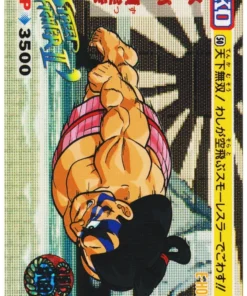 E.Honda 50 | Carddass Street Fighter II