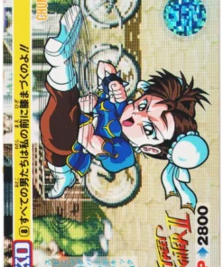 Chun Li 8 | Carddass Street Fighter II