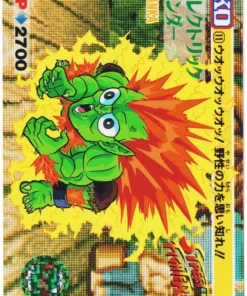EN BLANCO 11 | Carddass Street Fighter II