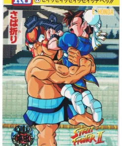 E. Honda 79 | Carddass Street Fighter II