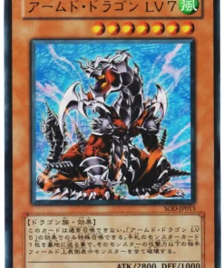 Dragón armado LV7 SOD-JP015 | Alma del Duelista