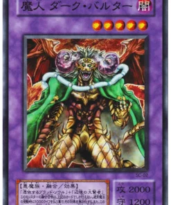 Dark Balter el Terrible SC-02 | Lucha del Caos