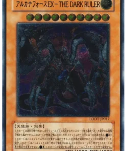 Arcana Force EX – El gobernante oscuro LODT-JP017 | Luz de destrucción