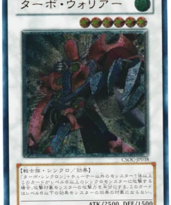 Turbo Guerrero CSOC-JP038 | Encrucijada del caos
