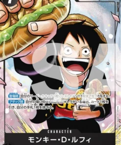 Monkey.D.Luffy P-075 – Promoción de salto Saikyo