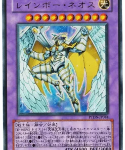 Arcoiris Neos PTDN-JP044 | Oscuridad fantasma
