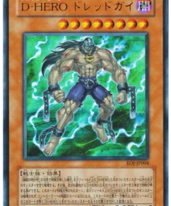 HÉROE del destino – Maestro del terror EOJ-JP004 | enemigo de la justicia